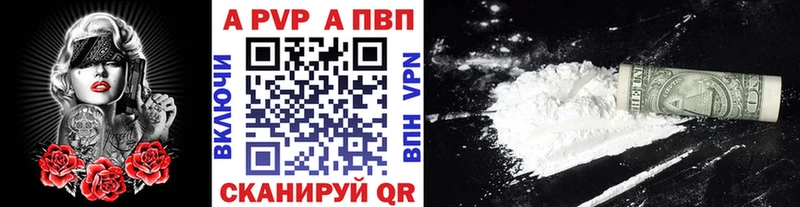 Купить  Чердынь  Alfa_PVP СК КРИС 