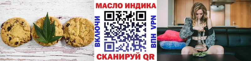 Canna-Cookies конопля  Купить  Чердынь 