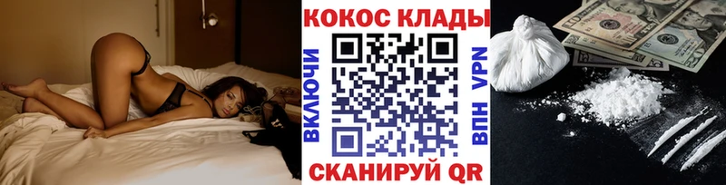 КОКАИН Эквадор Купить Чердынь