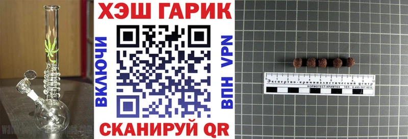 Купить Чердынь ГАШ Изолятор