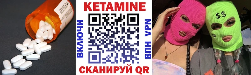 Купить  Чердынь  КЕТАМИН ketamine 