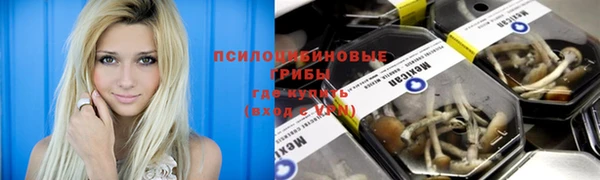 мефедрон VHQ Семикаракорск