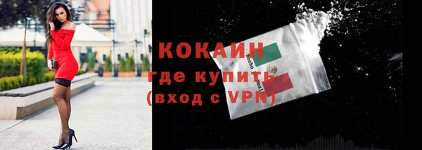 бутират Семёнов