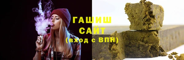 бутират Семёнов