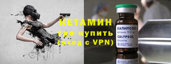 мефедрон VHQ Семикаракорск