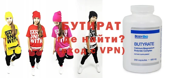 мефедрон VHQ Семикаракорск