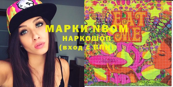 мефедрон VHQ Семикаракорск