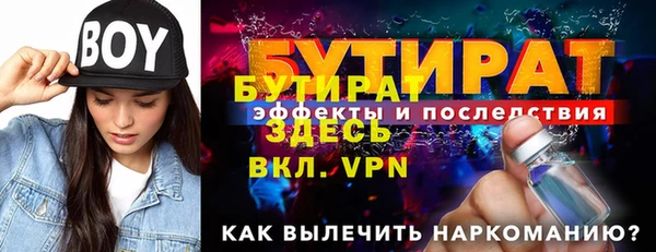 мефедрон VHQ Семикаракорск