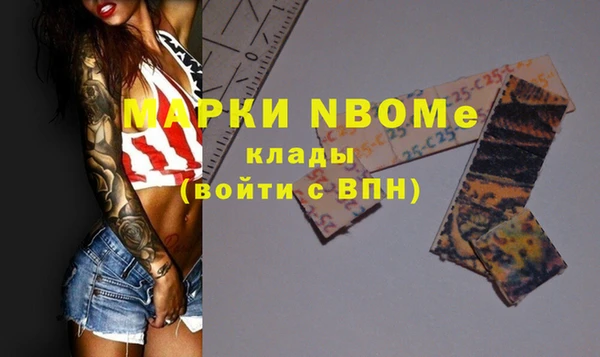 кристаллы Семилуки