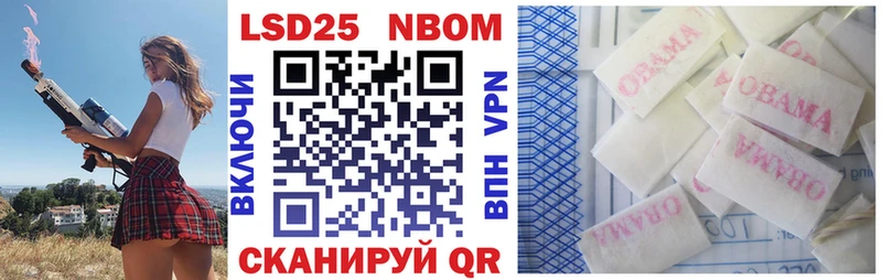 Купить закладки Чердынь Наркотические марки 1,5мг