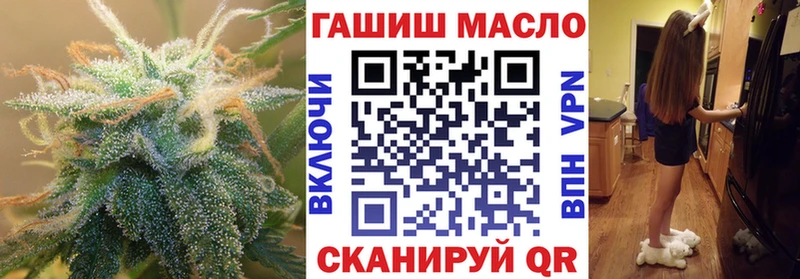 ТГК жижа  Купить закладки  Чердынь 